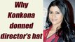 Konkona Sen Sharma REVEALS why she turned Director for 'A Death In The Gunj' | FilmiBeat