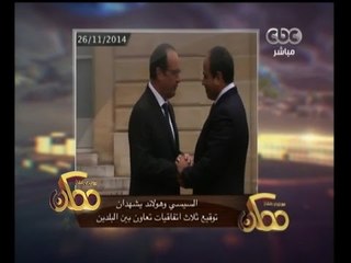 #ممكن | نشرة أخبار ممكن ليوم الأربعاء الموافق 26 نوفمبر 2014