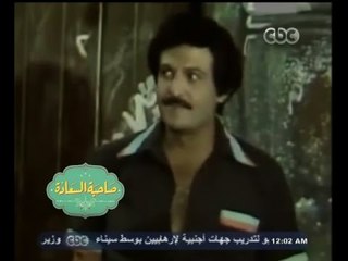 #صاحبة_السعادة | أشهر 10 مشاهد عن الفول في الأعمال الفنية