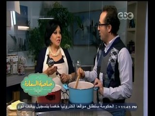 #صاحبة_السعادة | طبق فول بالفحم مع إسعاد يونس و شريف مدكور | الجزء الثاني