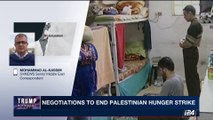 i24NEWS DESK | Negotiations to end palestinian hunger strike | Saturday, 20th May 2017