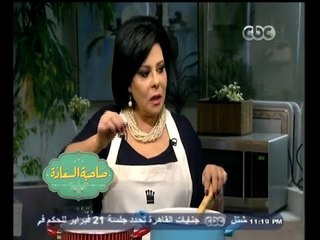 #صاحبة_السعادة | الحلقة الكاملة 25 نوفمبر 2014  | حلقة خاصة عن الفول المصري