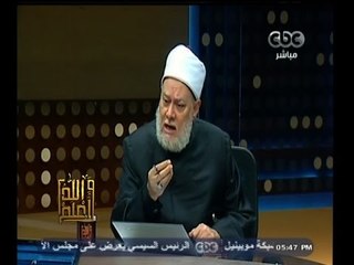 #والله_أعلم | تلقي أسئلة واستفسارات المشاهدين | الجزء الثالث