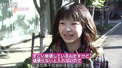 懐かしい～なぁw　美女学　9期オーディション