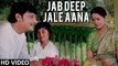 Jab Deep Jale (HD) | Chitchor Songs | K. J. Yesudas Hindi Songs | Old Hindi Songs | Hemlata Songs