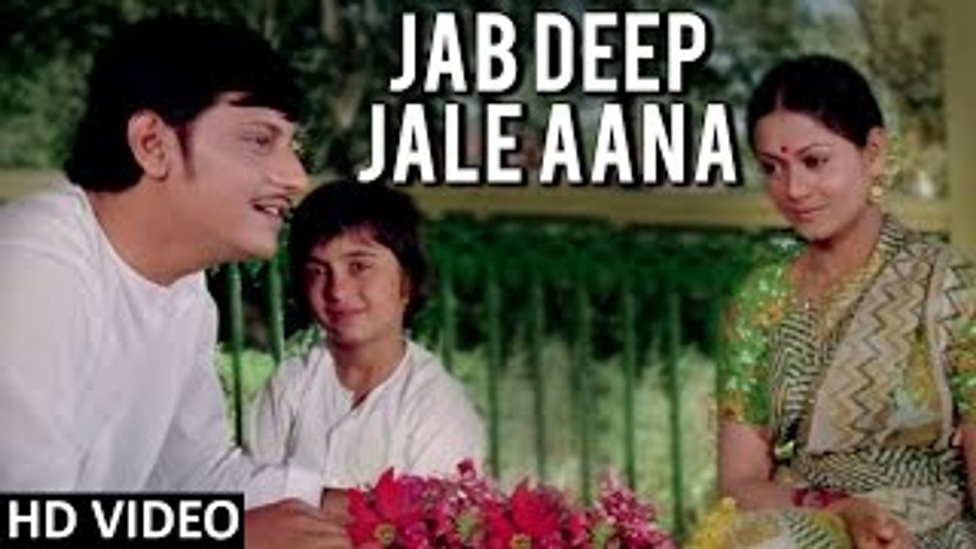 ⁣Jab Deep Jale (HD) | Chitchor Songs | K. J. Yesudas Hindi Songs | Old Hindi Songs | Hemlata Songs