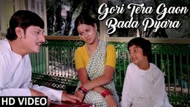 Gori Tera Gaon Bada Pyara (HD) | Chitchor Songs | K. J. Yesudas Hindi Songs | Old Hindi Songs
