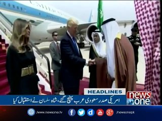 NewsONE Headlines 2PM| 20-May-2017