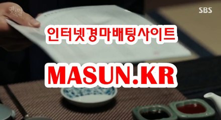 온라인경마사이트 ◐ MaSUN 쩜 K R ◑ 스크린경마