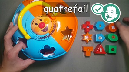 Learn shapes for kids with Anpanman shape sorting cube classic toy | アンパンマン