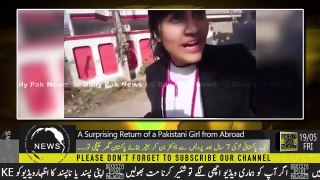 Pakistani Girl Become Doctor And Paid Surprise Visit From Abroad