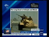 العالم يقول | تحرير الموصل صعب علي القوات العراقية