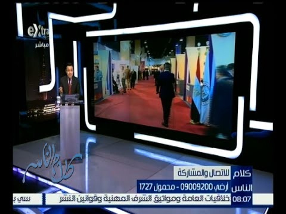كلام الناس |  هل ستذهب إلي معرض الكتاب هذا العام أم لا  ؟