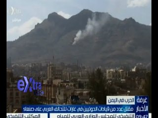 غرفة الأخبار | جولة الـ 9 مساءً الإخبارية مع دينا زهرة و محمد سعيد محفوظ | كاملة
