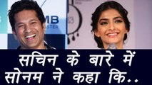 Sachin A Billion Dream must be watched, says Sonam Kapoor | वनइंडिया हिंदी