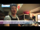 미식 3대 천왕-산채비빔밥 [광화문의 아침] 6회 20150615