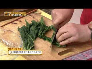 산나물의 여왕, 병풍취 [살림9단의 만물상] 114회 20150614