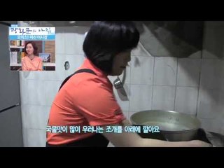 해산물의 천국 마산어시장 [광화문의 아침] 8회 20150617