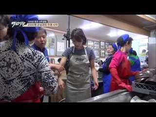 2000명 손님과의 전쟁 시작 [백년식당] 2회 20150614