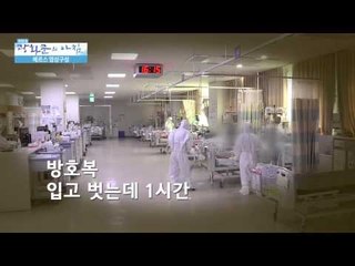메르스와의 사투 [광화문의 아침] 6회 20150615