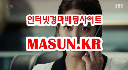 인터넷경륜사이트 ◐ MaSUN 쩜 K R ◑ 사경마