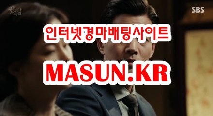 온라인경정사이트 ▷MASUN.K알 ◁  안전한경마사이트