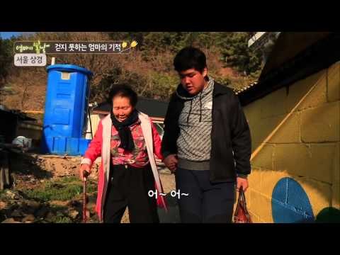 엄마와 봄날 지기의 약속 [엄마의 봄날] 2회 20150613