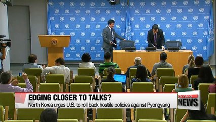 Скачать видео: North Korea urges U.S. to roll back hostile policies against Pyongyang