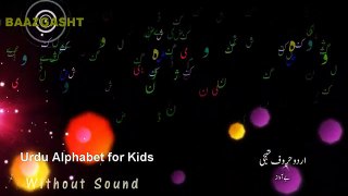 Urdu Alphabet without Sound for Kids -