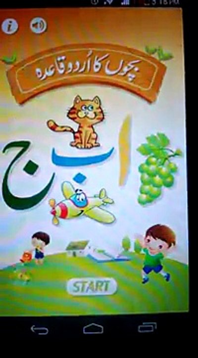Kids Urdu Qaida - haroof e Tahaji