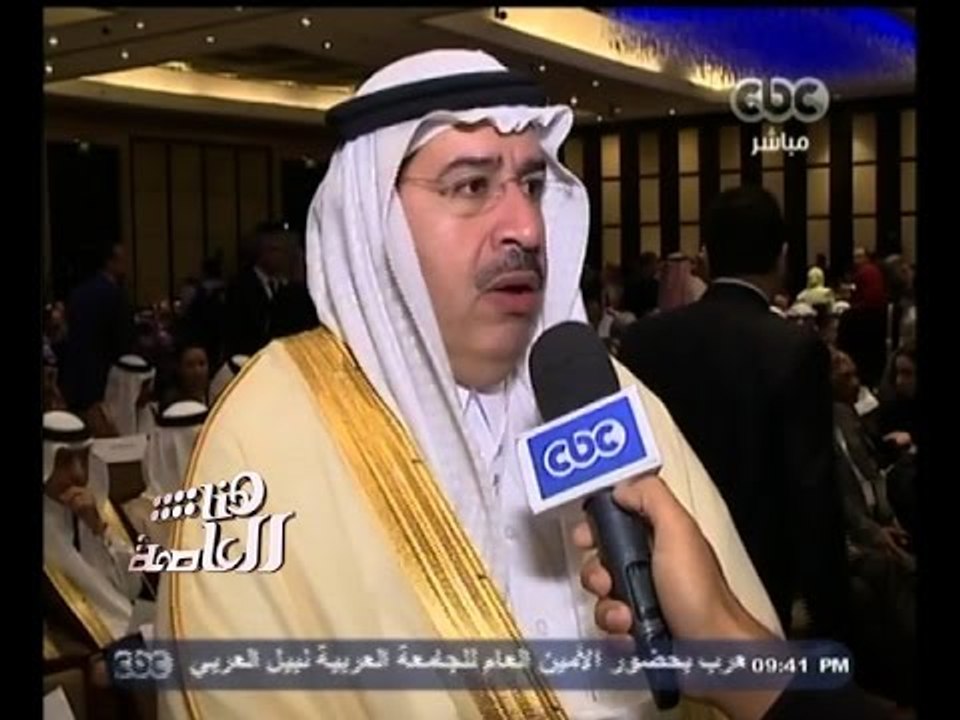 #هنا_العاصمة | تقرير عن المؤتمر السادس عشر لأصحاب الأعمال والمستثمرين العرب