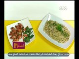 #الستات_مابيعرفوش_يطبخوا |  كليماري محشي - مكرونه بالجمبري والكريمه