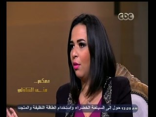 #معكم_منى_الشاذلي | الحلقة الكاملة 23 نوفمبر 2014 | لقاء مع  أبطال مسلسل " هبة رجل الغراب "