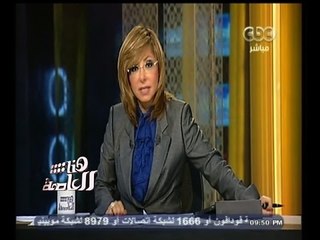 #هنا_العاصمة | الحلقة الكاملة 24 نوفمبر 2014 | مناظرة حول مشروع إعادة تقسيم المحافظات