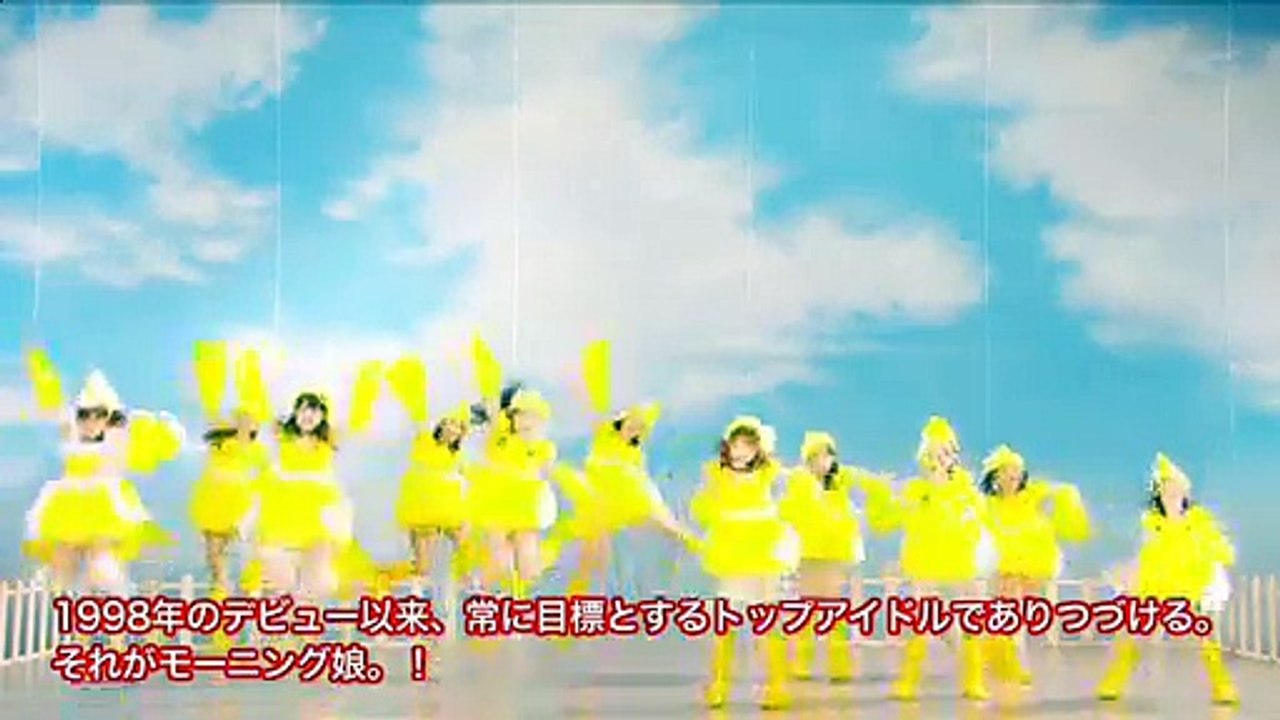 ミュージック　ボンバー　生田衣梨奈　鞘師里保　光井愛佳　鈴木香音