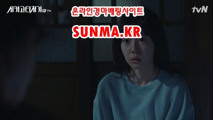 인터넷경마사이트 ↘SunMA 쩜 KR 토경마
