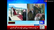 Trump Reaches Saudi Arabia
