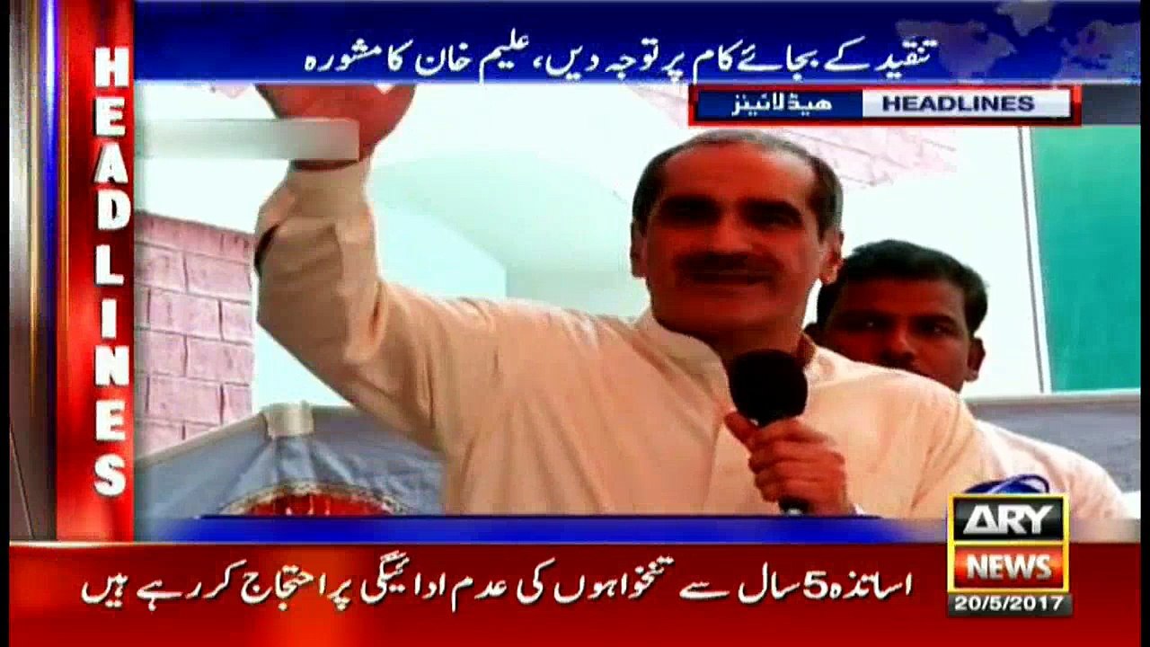 Headlines 1600 20th May 2017