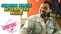 Subodh Bhave Reveals Music Of Marathi Movie Conditions Apply | Dipti Devi, Priyanka Barve