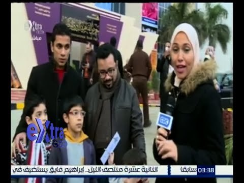 غرفة الأخبار | لقاء مع أحدى الأسر اثناء زيارة معرض القاهرة الدولي للكتاب