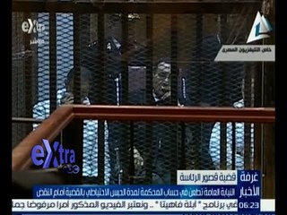غرفة الأخبار | جولة الـ 6 مساءاً الإخبارية مع دينا زهرة | كاملة