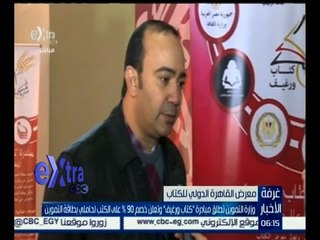 غرفة الأخبار | وزارة التموين تطلق مبادرة “ كتاب و رغيف