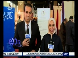 غرفة الأخبار | بعض اللقاءات من افتتاح معرض القاهرة الدولي للكتاب