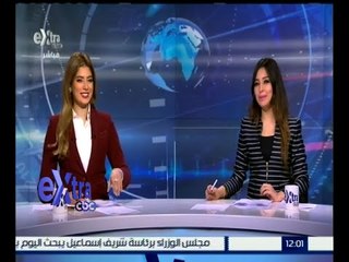 غرفة الأخبار | جولة الـ 12 ظهراً الإخبارية مع لما جبريل و خلود زهران | كاملة