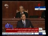 غرفة الأخبار | كلمة رئيس الوزراء التونسي أمام البرلمان حول التطورات التي تشهدها تونس