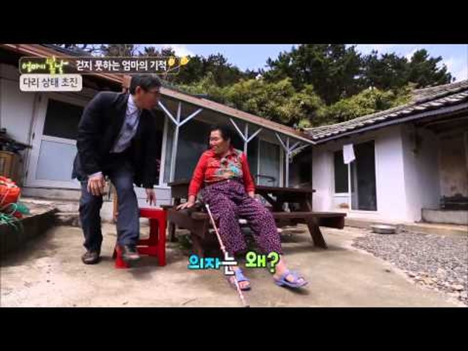 할머니의 다리 상태 초진 [엄마의 봄날] 2회 20150613