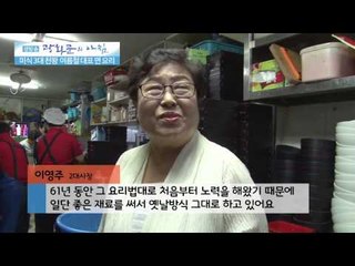 여름 면요리의 최강자 메밀국수편 [광화문의 아침] 2회 20150609