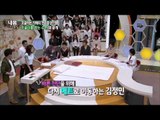 코골이는 치매의 전조증상 [내 몸 사용 설명서] 54회 20150613