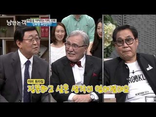 신뢰와 밀접한 관계가 있는 '돈' [낭만논객] 68회 20150614