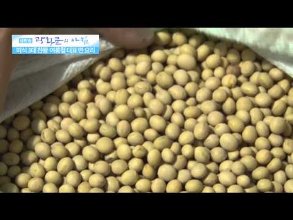 여름 면요리의 최강자 콩국수편 [광화문의 아침] 2회 20150609